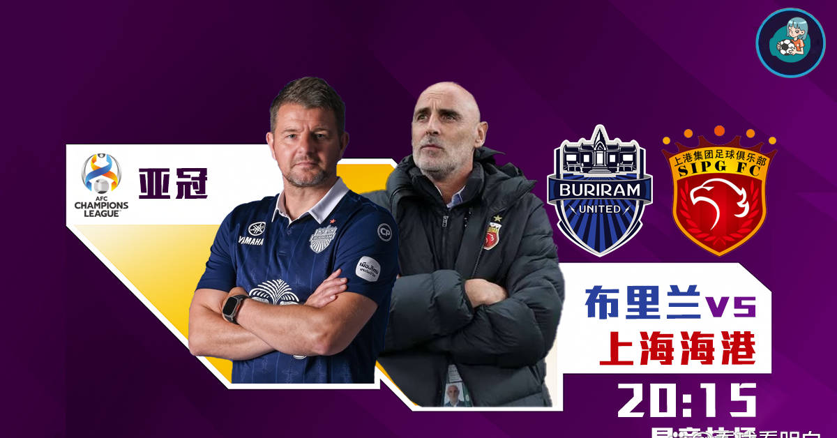 开云体育-上海海港发布备战花絮，赛后再遭质疑，NBA常规赛任务艰巨，赛程密集仍需轮换的简单介绍