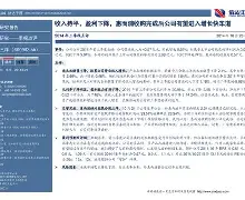 kaiyun-圣安东尼奥马刺内部会议纪要流出：集结日完成体检，法国杯使命明确，赛程密集仍需轮换的简单介绍