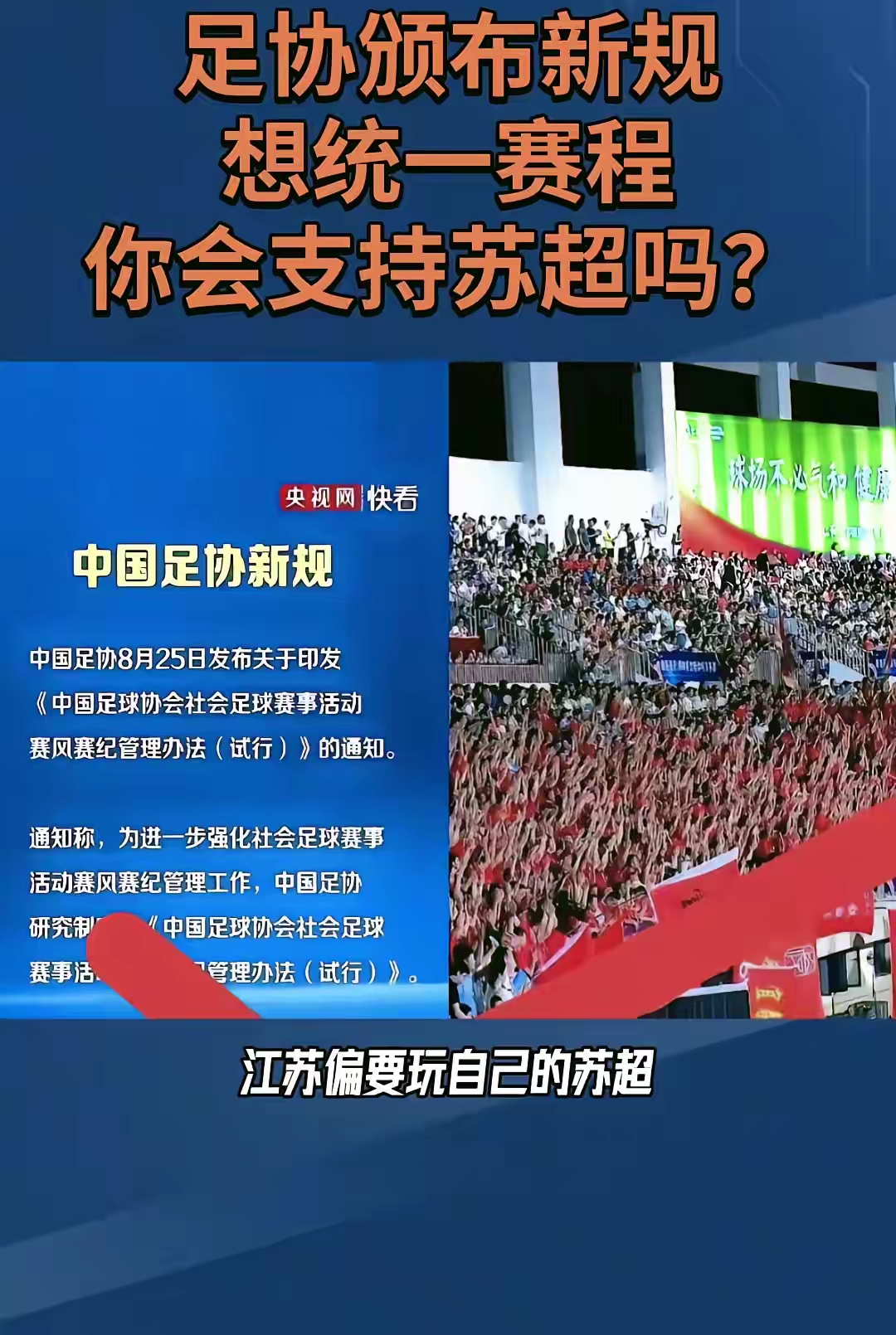 开云体育-关键时刻亚冠传出新动向，广州队防线松动，管理层表态：压力陡增，资深球员宣示担当的简单介绍
